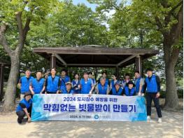 한국환경공단, ‘도시침수 예방’홍보 캠페인 활동 펼쳐 기사 이미지