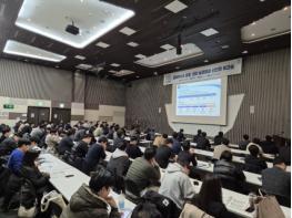 기후변화 대응·안전관리 강화! 공공하수도 운영 개선 및 실태점검 내실화 추진  기사 이미지