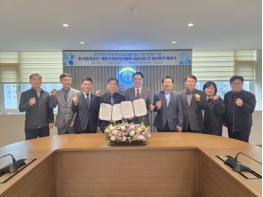 한국환경공단, 대한주택관리사협회 서울시회와 층간소음 갈등 해소 위해 맞손 기사 이미지