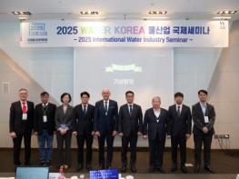 한국상하수도협회, 글로벌 물산업 협력체계 구축 기사 이미지