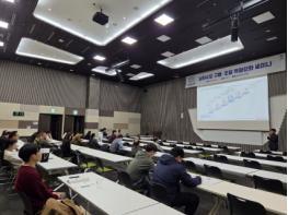 2025 국제물산업박람회(WATER KOREA) 상하수도 구매‧조달 역량강화 세미나 성황리 마쳐 기사 이미지