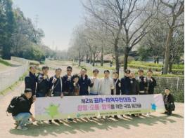 수도권매립지관리공사, 지역주민대표와 상생·소통·협력 공동연수(워크숍) 개최  기사 이미지