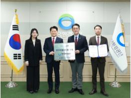 한국환경공단, 환경에 국제 표준을 더하다 기사 이미지