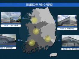 한국환경공단, 글로벌 최초 전기차 사용 후 배터리 신속 성능평가체계 구축 기사 이미지