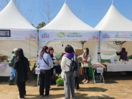 수도권매립지관리공사, 벚꽃 보러 갔다가 착한 소비까지! 사회적경제 활성화 페스티벌 개최 기사 이미지