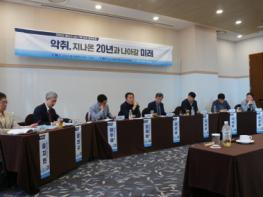 한국환경공단, 악취방지법 시행 20주년 기념 성과와 미래 모색 기사 이미지