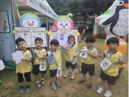 한국환경공단 충청권환경본부, ‘한산모시축제’서 「과대포장 NO! 분리배출 YES!」 친환경 캠페인 전개 기사 이미지