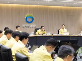 한국환경공단, 폭염 대비 현장안전 긴급점검회의 실시 기사 이미지