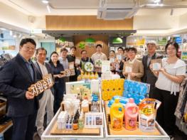 이행협의체·아름다운가게와  안전한 생활화학제품 8,700여 개 기부 기사 이미지