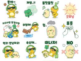 자원순환보증금관리센터, 자원순환의 날 맞아 카카오톡 이모티콘 16종 무료 배포 기사 이미지