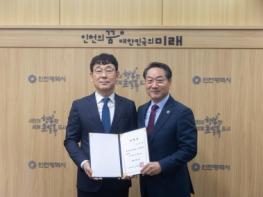 한국상하수도협회 박정남 신임 사무총장 취임  기사 이미지