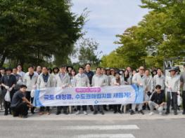 수도권매립지관리공사, 추석 앞두고 ‘대한민국 새단장 캠페인’ 전개 기사 이미지