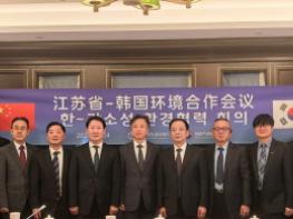환경산업기술원,  중국 장쑤성·산둥성에서 ‘한·중 환경기술 교류회’ 개최 기사 이미지