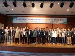 한국환경공단, 충남지역 8개 공공기관과 동반성장페스타 성공 개최 기사 이미지