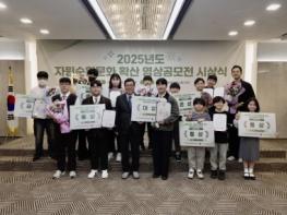 한국순환자원유통지원센터, 2025년도 자원순환문화 확산 영상공모전 시상식 개최 기사 이미지