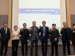 한국환경공단,‘대한민국 국제물주간 2025’에서 스마트 물관리와 글로벌 협력 확대 논의 기사 이미지