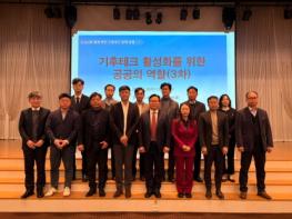 한국환경공단, 기후테크 육성을 위한 공공의 역할 포럼 개최 기사 이미지