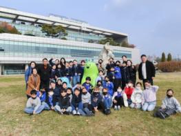 수도권매립지관리공사, 재한몽골학교 초청 탄소중립 시범투어 개최  기사 이미지