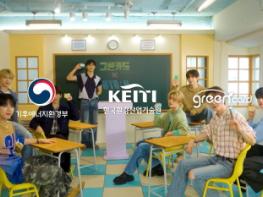 환경산업기술원, 한국공공브랜드대상 공기업 부문 ‘대상’ 수상 기사 이미지