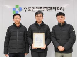 수도권매립지관리공사(SLC), 음식물류폐기물 처리시설 검사기관 신규 지정...자원순환 검사체계 확대 기사 이미지