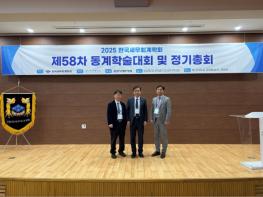 한국환경공단, CSA제도 운영을 통한 내부통제 내재화 우수사례 발표 기사 이미지