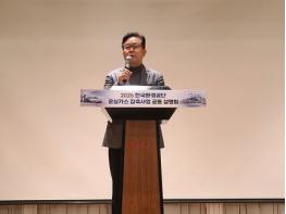 한국환경공단, 2026년도 온실가스 감축사업 공동 설명회 개최 기사 이미지