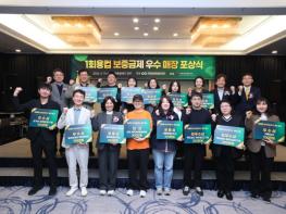 자원순환보증금관리센터, ‘1회용컵 보증금제 우수 매장 포상식’ 개최 기사 이미지