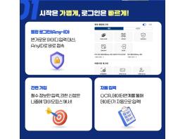 한국환경공단, 차세대 폐자원에너지 시스템 2단계 구축 완료 기사 이미지