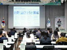 한국환경공단, “2026년 K-eco 상생협력 우수과제 경진대회”개최 기사 이미지