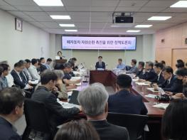 국회환경포럼 창립 32주년 기념 정책토론회 개최 기사 이미지