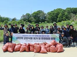 한국환경보전원, 공공기관 ESG 협의체와 ‘생태계교란 식물 제거 활동’ 추진 기사 이미지