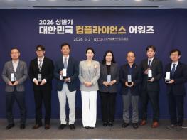 한국환경공단, ‘대한민국 컴플라이언스 어워즈’ 준정부기관 부문 대상 수상 기사 이미지
