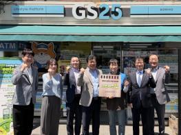 쓸수록 쌓이는 혜택… 남광우 원장, 친환경 혜택 적립 체험 기사 이미지