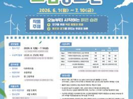제18회 하늘사랑 그림공모전 개최 기사 이미지
