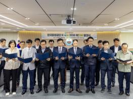한국환경공단, 2030년까지 사용 전력 100% 재생에너지 전환 기사 이미지