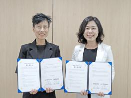 한국환경보전원, (사)에코나우와 ‘미래세대 기후행동 촉진’ 위한 업무협약 체결 기사 이미지