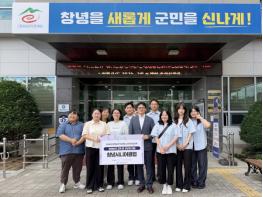 한국환경보전원, 고령·창녕 어린이와 어르신 353명 대상 ‘찾아가는 환경보건 교육’ 운영 기사 이미지