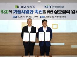 환경기술 연구개발 우수기업, 보증받기 더 쉬워진다 기사 이미지