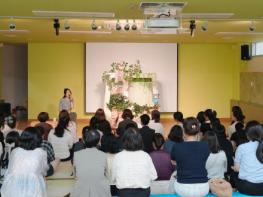 한국환경보전원, 유아 교원 대상 ‘기후에너지환경교육 연수’ 개최 기사 이미지