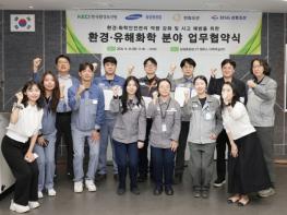 한국환경보전원, 조선 3사와 환경·화학안전 역량 강화에 맞손 기사 이미지