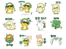 자원순환보증금관리센터, 자원순환의 날 맞아 카카오톡 이모티콘 16종 무료 배포 기사 이미지