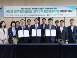 한국환경보전원·산림청·한국수목원정원관리원, 자생식물 공급체계 구축해 생태복원 효율 높인다 기사 이미지