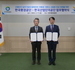 한국환경공단·한국산업단지공단 간 업무협약 체결
