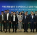 한국환경공단, 국내최초로 민간협업 미세조류 활용 탄소저감(CCU) 실증화 시설 구축