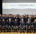 “탄소중립 선도 글로벌 환경전문기관 실현”한국환경공단 시무식 개최