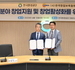 한국환경공단-(사)한국창업보육협회, 물산업 창업지원 업무협약 체결