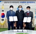한국환경공단 탄소중립 신기술·서비스 사내벤처 3기 출범
